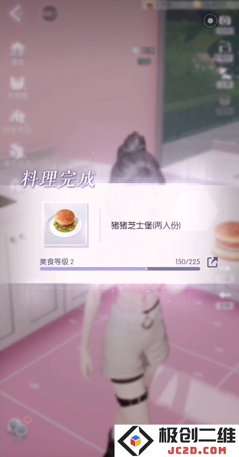 以闪亮之名手机版做饭教程