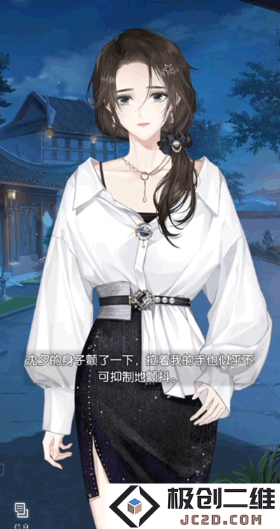 以闪亮之名手机版玩法教程