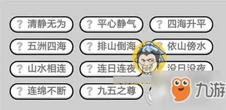 2025游戏AI突破丨成语小秀才如何实现场景生成技术？玩家实测报告