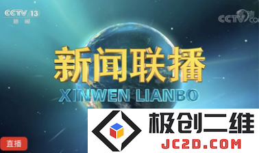 央视影音app