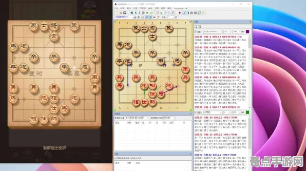 2025最新动态»天天象棋自然语言交互，硬件兼容报告速看！