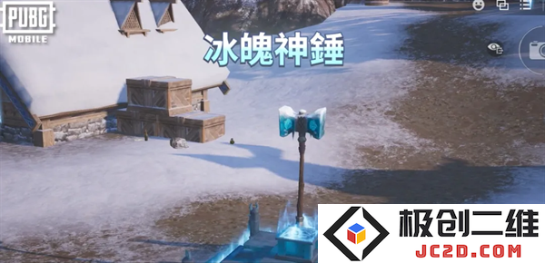 pubg凛冬极境玩法