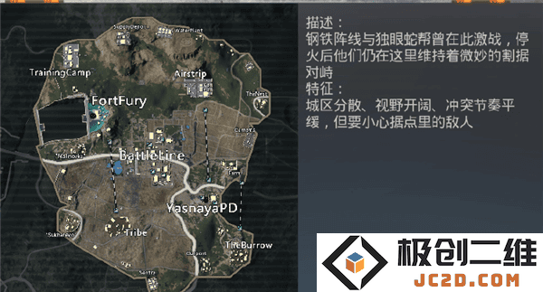 地铁逃生怎么玩