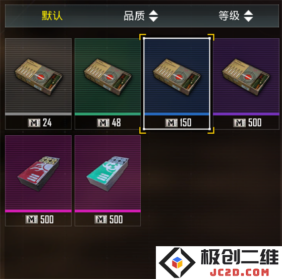 地铁逃生怎么玩
