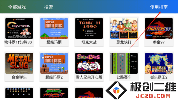 茱元游戏tv端