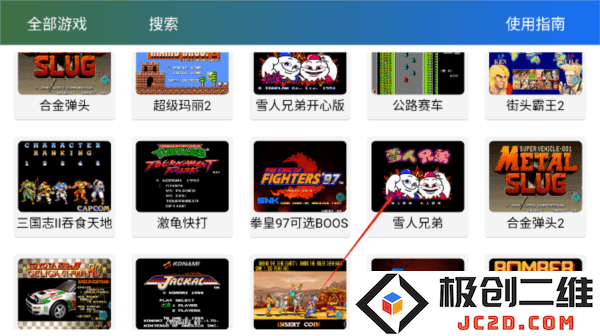 茱元游戏手机版