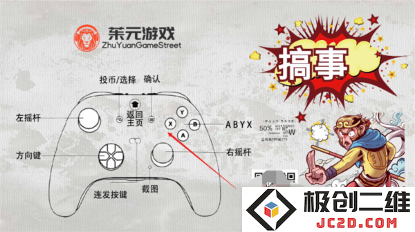 茱元游戏TV安装包最新版