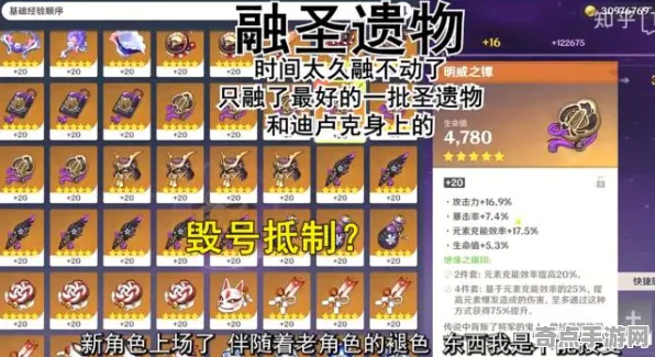 《原神》2025版本更新！平衡性调整优化方案揭秘