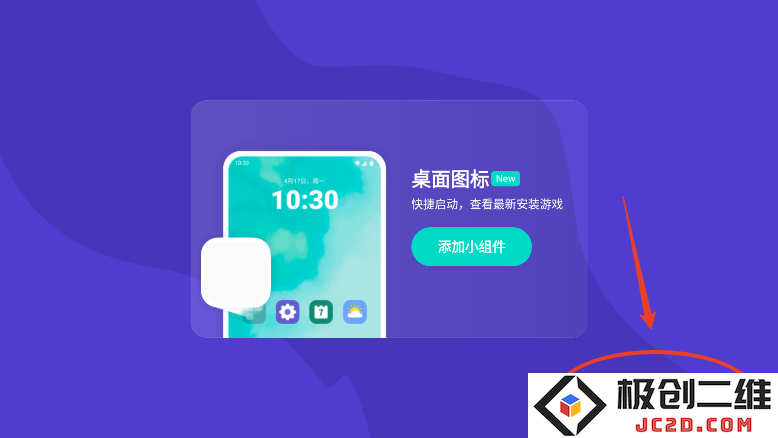 taptap怎么玩游戏