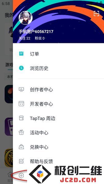 taptap手机号注销了怎么换绑