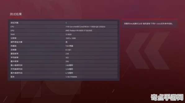 2025游戏硬件革命丨蚂蚁森林如何实现帧率突破？玩家实测报告