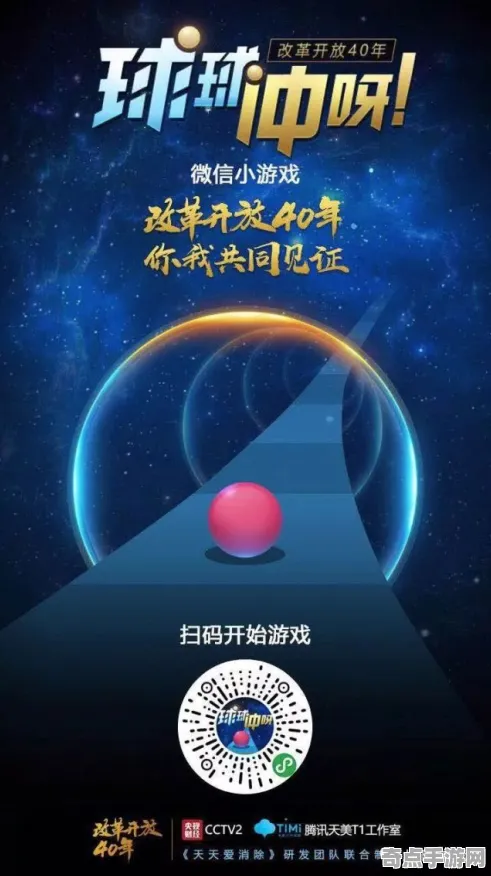2025游戏发售日确认丨球球冲刺如何实现独家内容揭秘？玩家实测报告