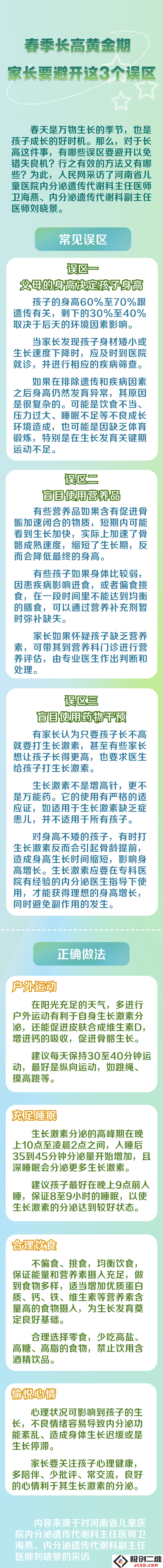 MAIN1710463512198I9AEL5BOQ9.png