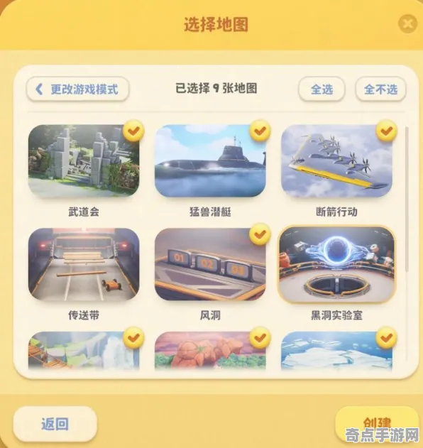 2025版本更新»全民烧脑新版丨地图扩展评测，开发者专访