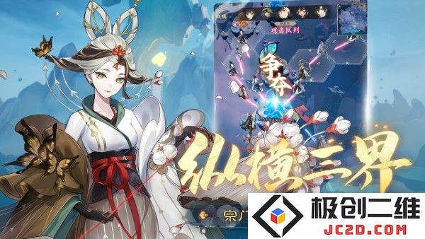 踏风行手游官方下载