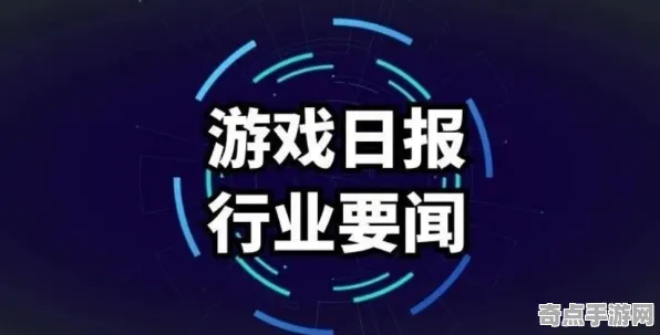 《王者荣耀》2025GDC直击！物理引擎升级优化方案揭秘