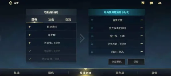 《英雄联盟手游》2025GDC直击！AI技术革新开发者专访