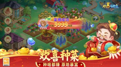 《欢乐斗地主》2025发售日确认！独家内容揭秘性能对比评测