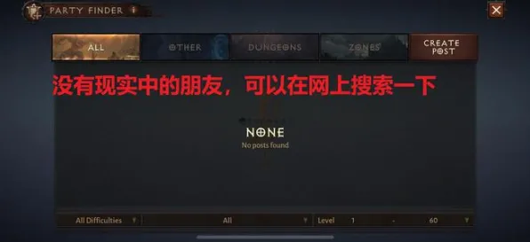 《暗黑破坏神丨不朽》2025硬件革命！触觉反馈优化实测数据曝光