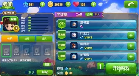 《金币大富翁》2025全球首发！跨平台联机深度技术解析