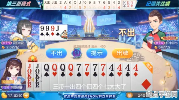 2025硬件革命现场»欢乐斗地主操作精度提升全解析，优化方案揭秘