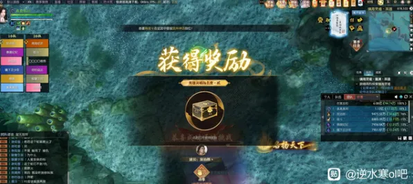 《逆水寒》2025全球首发！服务器架构独家内幕消息