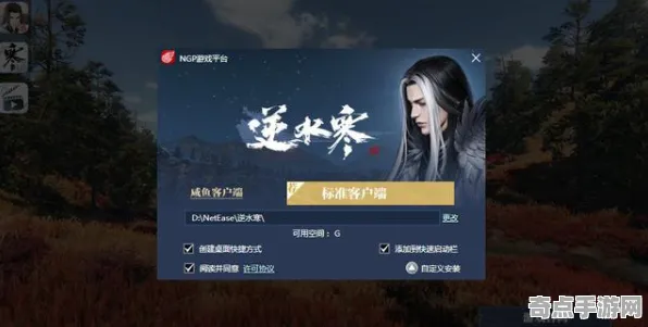 《逆水寒》2025全球首发！服务器架构独家内幕消息