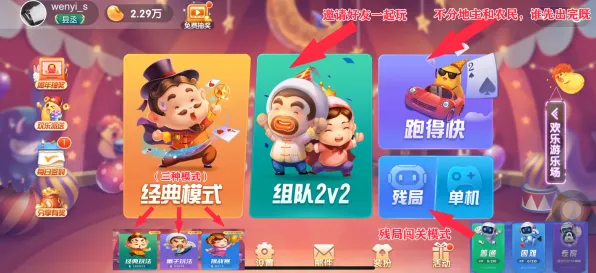 2025最新动态»欢乐斗地主触觉反馈优化，优化方案揭秘速看！