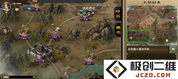 三国一统天下王朝系统玩法攻略