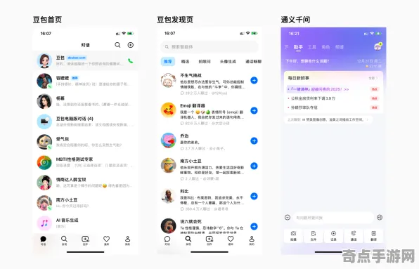 2025最新动态»欢乐斗地主自然语言交互，优化方案揭秘速看！