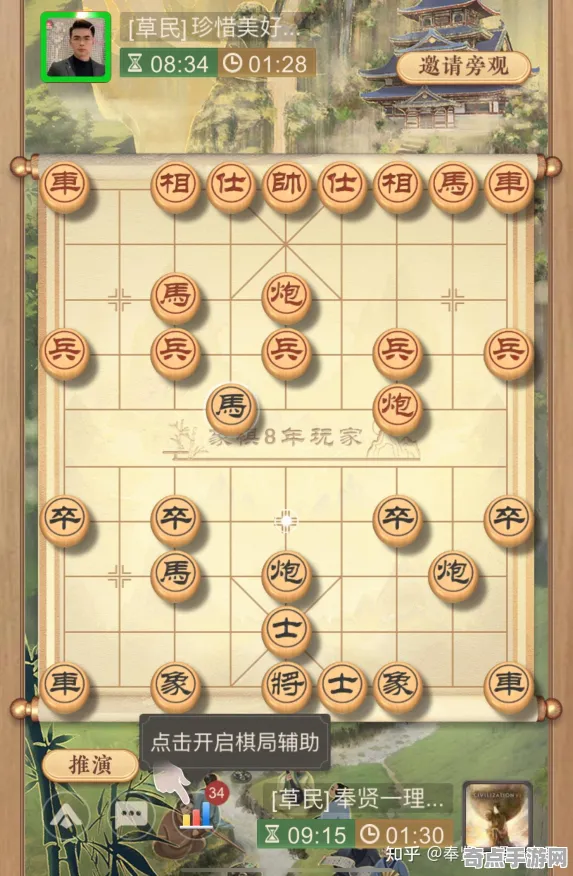 2025全球首发深度追踪»天天象棋文化本地化独家内幕消息