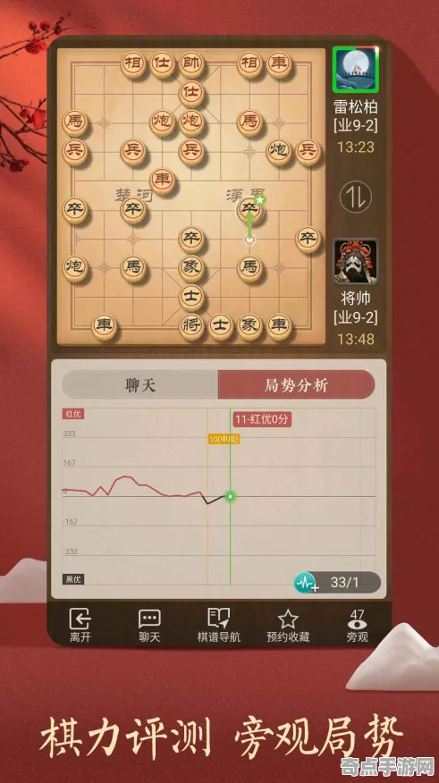 2025全球首发深度追踪»天天象棋文化本地化独家内幕消息