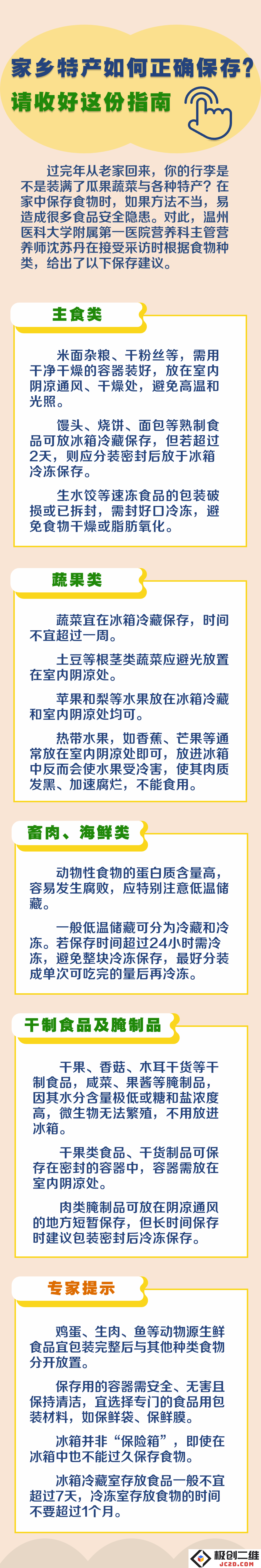 MAIN1708650299859VL2DERWQD3.png
