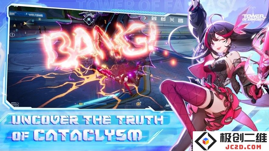 幻塔国际版下载