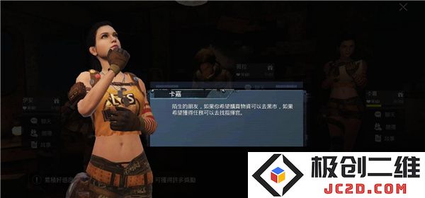 pubgmobile越南服教程