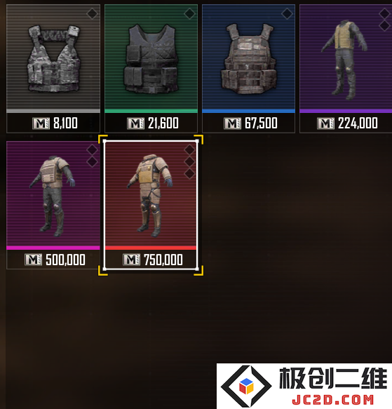 pubgmobile越南服教程
