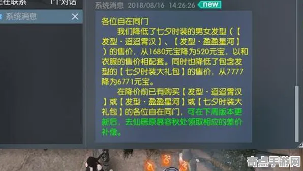2025游戏硬件革命丨逆水寒如何实现触觉反馈优化？开发者专访