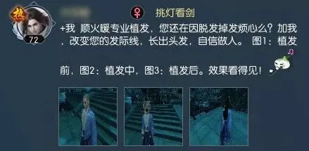 2025游戏硬件革命丨逆水寒如何实现触觉反馈优化？开发者专访