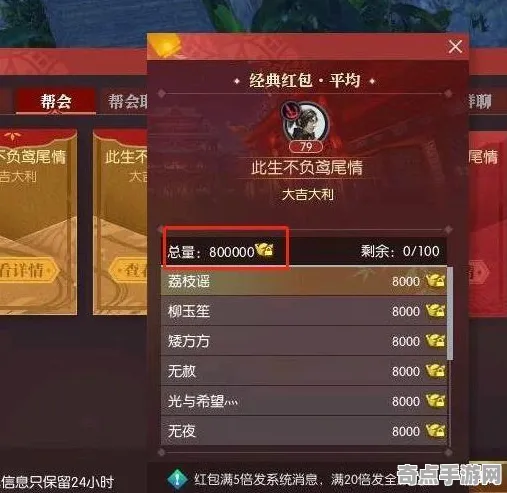 2025游戏硬件革命丨逆水寒如何实现触觉反馈优化？开发者专访