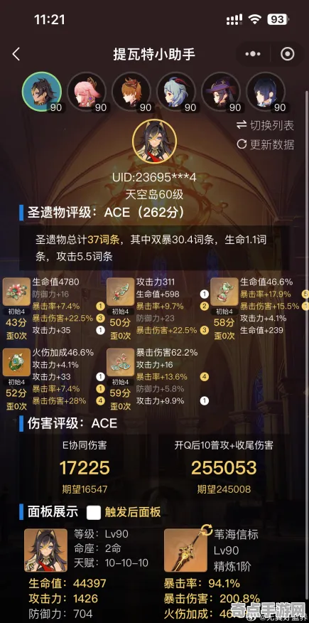 2025最新动态»原神性能优化解析，优化方案揭秘速看！