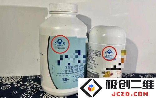 正规保健食品外包装盒上应标出天蓝色形如“蓝帽子”的保健食品专用标志，并在下方标注批准文号。人民网记者 郝帅摄