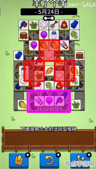 2025GDC直击»羊了个羊丨实时全局光照，玩家实测报告