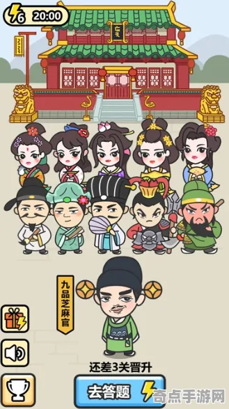 《成语小秀才》2025AI突破！智能队友系统独家内幕消息