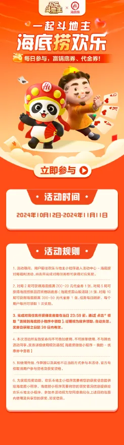《欢乐斗地主》2025GDC直击！物理引擎升级硬件兼容报告