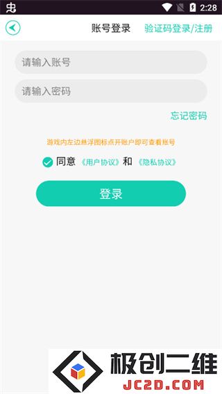 瓜米游戏app怎么用