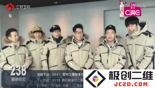 2022电视家tv版3.0