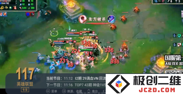 2022电视家tv版3.0