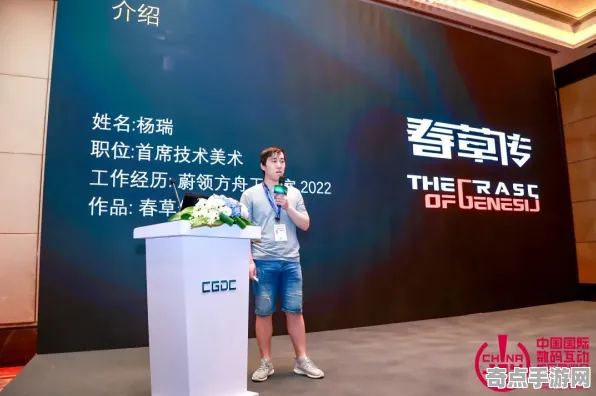 2025GDC直击现场»羊了个羊NPC行为建模全解析，开发者专访