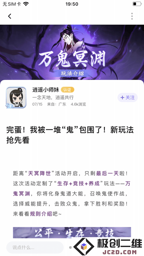 雷霆游戏会员app下载