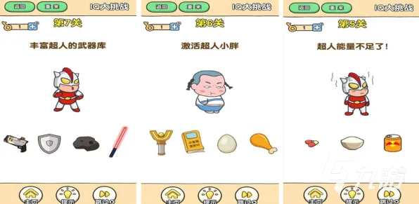 《脑洞大师》2025版本更新！新角色解析实测数据曝光